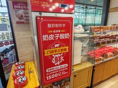 -味多美蛋糕(安定门店)