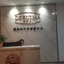 -琅悦月子会所(济南旗舰店)