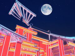 -大唐不夜城