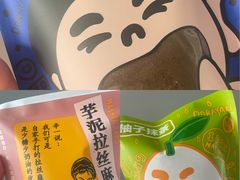 -辛一·铜锣烧(鸿寿坊店)