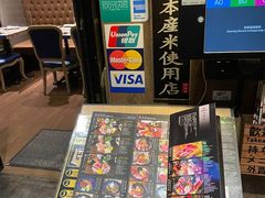 -家贺屋刺身寿司专门店