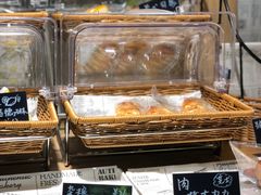 -风车面包