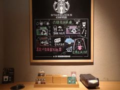 -星巴克(嘉定中信泰富万达广场店)