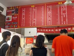 -小朱麻辣串(益民街店)