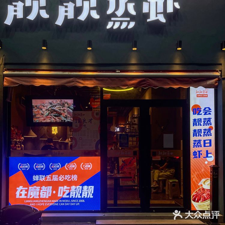 上海也能吃到成都爆火的小龙虾饭团啦🦞快冲