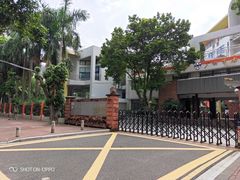 -广州市南武中学