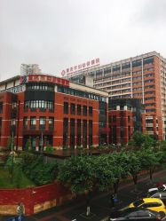 -重庆市妇幼保健院(冉家坝院区)