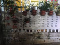 -小梁哥云吞面(黄贝岭店)