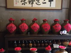 -香满楼(临安路店)