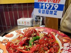 -阿财老铺·老蚌埠龙虾城(华夏总店)