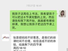 -缤纷鸟美术书法(汉神购物广场校区)