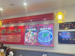 -冯四孃跷脚牛肉·川菜(徐州云龙店)
