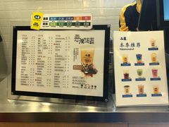 -50岚(太平洋森活天地店)