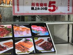 -花好悦园酒家(大石店)