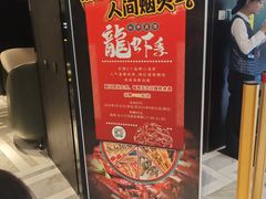 -上海虹桥宾馆味翠餐厅