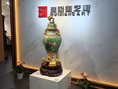 -瑞象国艺馆