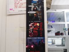 -咱家王新国把子肉(县东巷店)