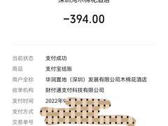 -小南洋海景餐厅(深圳湾店)
