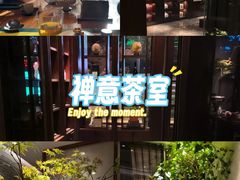 -王府茶楼茶宴·创意菜(朝阳公园店)
