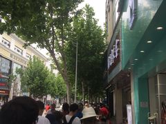 -曹祥泰(解放路店)