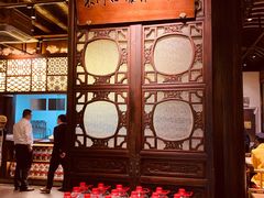 -东门口涮肉·砂锅·烤串(老门东店)