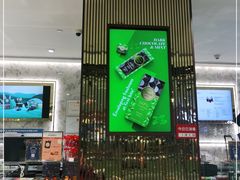 -VENCHI 闻绮(北京国贸商城店)