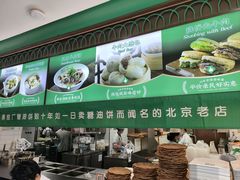 -黑窑厂糖油饼烤鸭·清真菜(旗舰店)