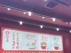 -喜家德虾仁水饺(景枫中心店)