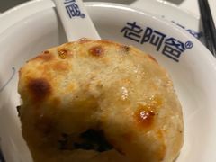 -老阿爸鲜鱼土菜(园区永旺店)