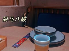 -胡马八破·川菜小馆(宽厚里店)