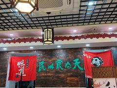 -双喜老铺(人民广场店)
