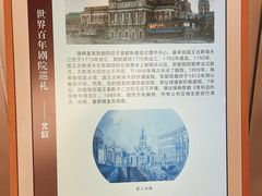 -国家大剧院
