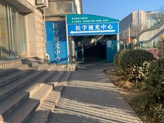 -首都医科大学附属北京同仁医院(西区)