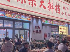 -刘栋梁大排档(淮海东路店)