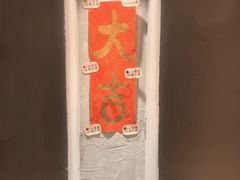 -小团圆糖水铺(襄阳南路店)