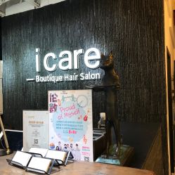 -icare美发沙龙