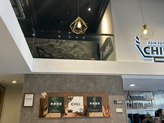 -CHILL Pho澳洲牛肉越南粉(佛山顺德万象汇店)