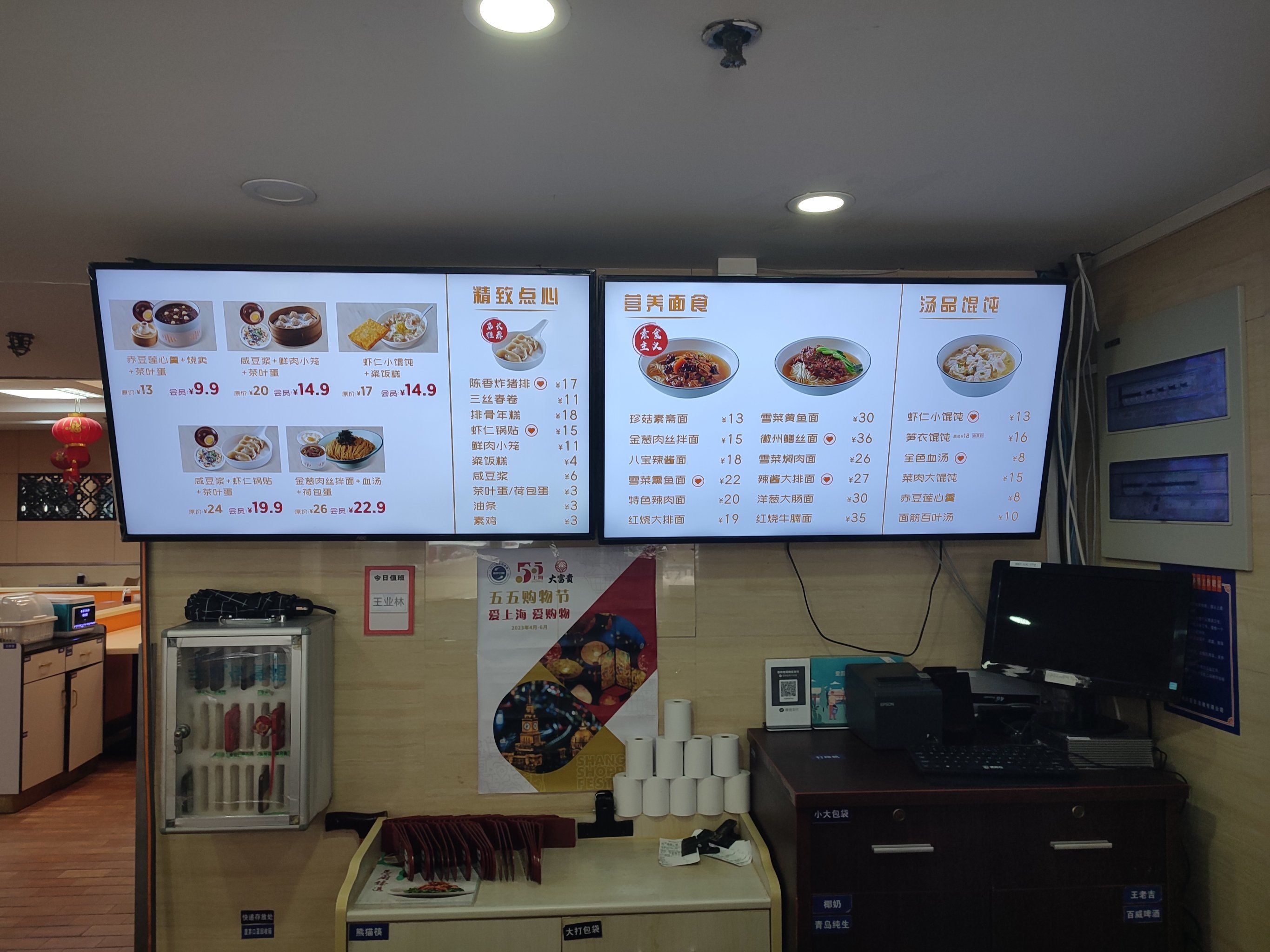 中华老字号的"大富贵"听说在上海已经有13家分店了,他们家自制的熟食