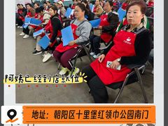 -天鹅到家·保姆月嫂育儿嫂(朝阳店)