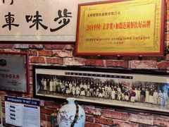 -玉祥府牛肉罩饼(金光道店)