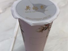 -吴裕泰茶庄(前门大街店)