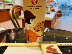 -沪上阿姨·臻选茶饮(上海环球港店)