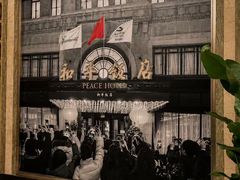 -上海和平饭店 Fairmont Peace Hotel
