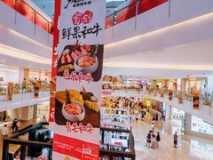 -皇庭广场(福华三路店)