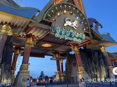 -七彩云南欢乐世界