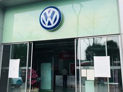 -成都强生一汽大众4S店(欢乐谷店)
