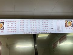 -陈记锅盖面(长江路店)