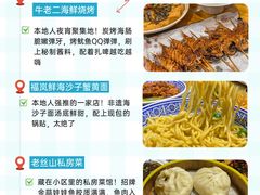 -日照海滨国家森林公园