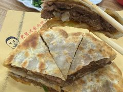 -老舅老蒙肉饼非遗店(一店)