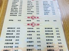 -京东程记肉饼店